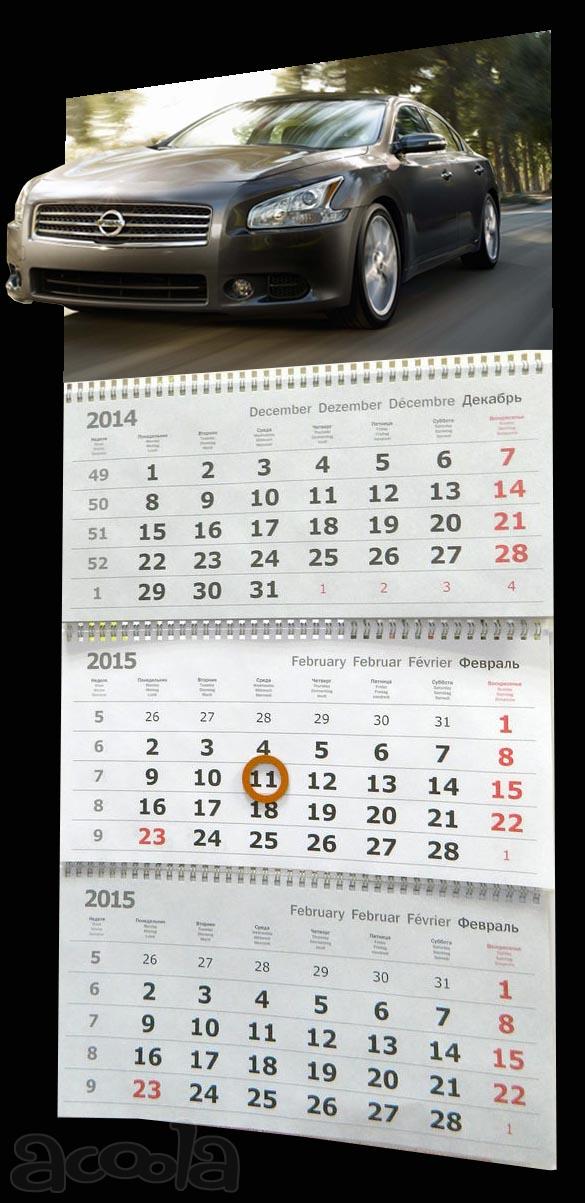 Стерео-варио календари (3d)